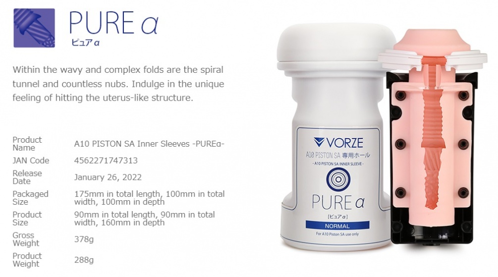 Rends -  專用内杯配件 PURE α - A10 Piston SA 照片-9