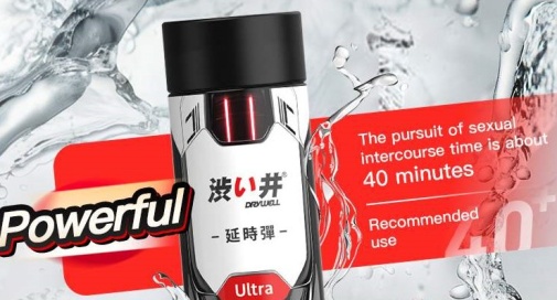 Drywell - Ultra Delay Spray - 8ml photo
