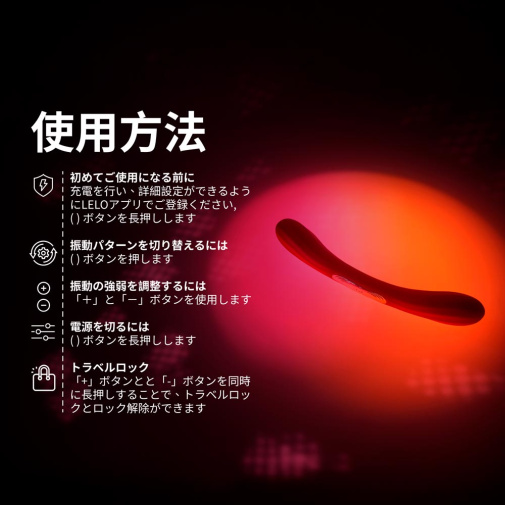 Lelo - Boomerang App Dual-Ended Vibrator - Coral Red photo