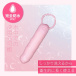 Toysheart - Tender Rotor Mini Vibro Bullet - Pink photo-4