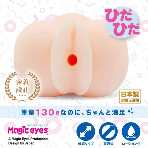 Magic Eyes - Pokehoru #3 Hidahida Masturbator 照片