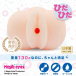 Magic Eyes - Pokehoru #3 Hidahida Masturbator 照片-4