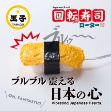 World Crafts - Sushi Egg Vibro Rotor - Yellow photo