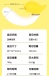 YY Horse - Rotating Banana Sucking Vibrator - Yellow 照片-16