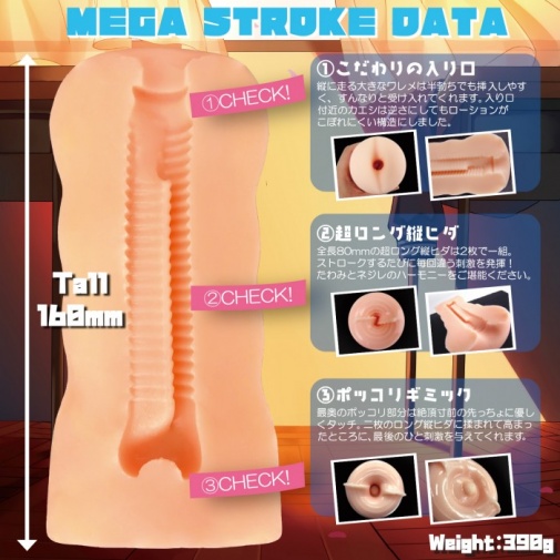 SSI - Mega Stroke 1 - Long Nami Hida Hole photo