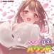 Ride - Pie Boundy Masturbator 照片-7