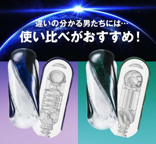 Tenga - Flip 360 Masturbator - Aurora Green 照片