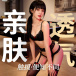 Drywell - Y01 Bow Garter Lingerie Set - Black 照片-4