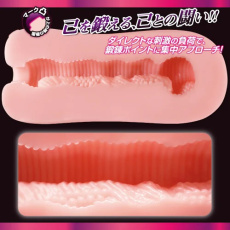 Toysheart - R-18 Power Boost 自慰器 照片