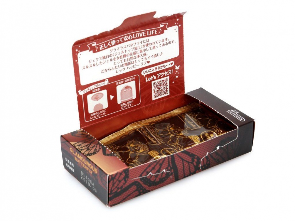 Witness the sweetness of chocolate for the two of you.
Sweet... Jex - Glamourous Butterfly Chocolate 6's Pack photo-8