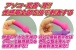 A-One - Gogogo 手指震動器 - 紫色 照片-4