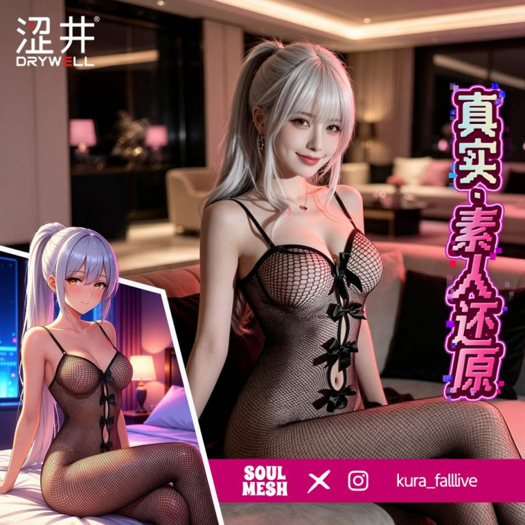Drywell - C22 Anime Mesh Bodystocking - Black photo