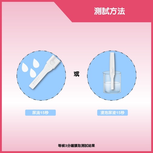 Biosynex - Simply Pregnancy Test photo