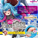 Magic Eyes - Shark Spiral Soft Masturbator 照片-3