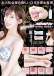 SSI - Fuua Kaede Vibro Blowjob Masturbator 照片-11