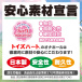 Toysheart - Sheepmaid Mochi Soft Masturbator photo-7