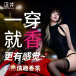 Drywell - Y16 Sexy Body Set - Black photo-4