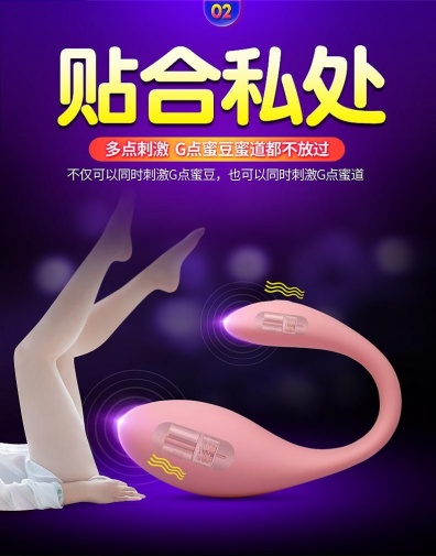 Wowyes - Remote Control Vibro Egg for Couples - Pink photo