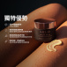 Lelo - 天然外阴润肤膏 - 60ml 照片-4