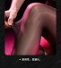 Drywell - A06 Stockings - Black photo-4