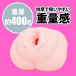 Hatopla - Miru AV女优仿真自慰器 照片-3