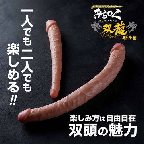 World Crafts - Michinoku Double Dildo - Flesh 照片