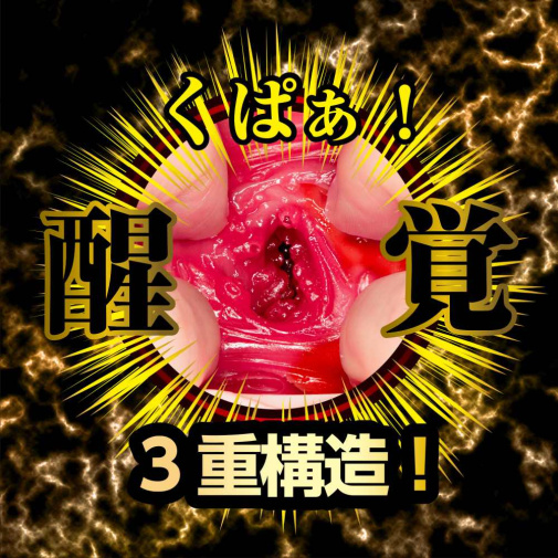 NPG - Nagisa Ren Awakening Masturbator photo