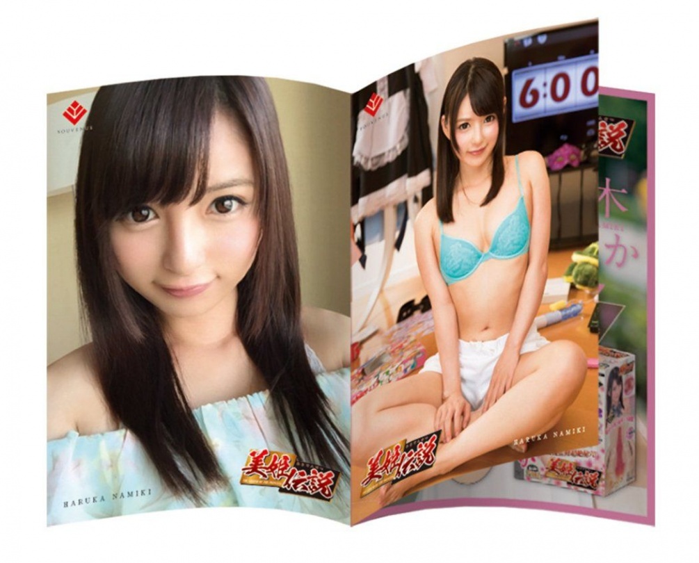 The most beautiful actress now! Absolutely beautiful girl Ha... KMP - Legends of Beauty Princess Haruka Namiki Masturbator photo-8