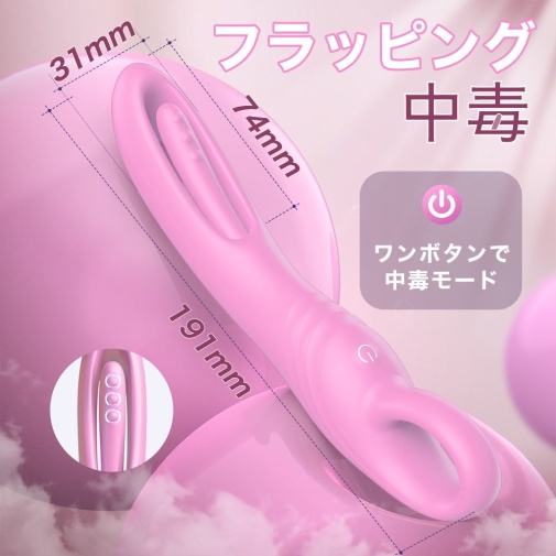 T-Best - Flapping Addiction G-Spot Vibrator - Pink photo