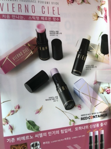 Vierno Ciel - Pheromone Women Perfume Stick Glam - 11g photo