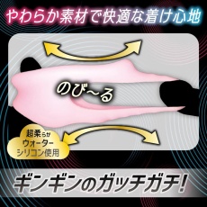 Magic Eyes - Gachi Dachi Slip Cock Ring - Pink photo