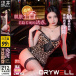 Drywell - Z12 Lace Body Set - Leopard  photo-3