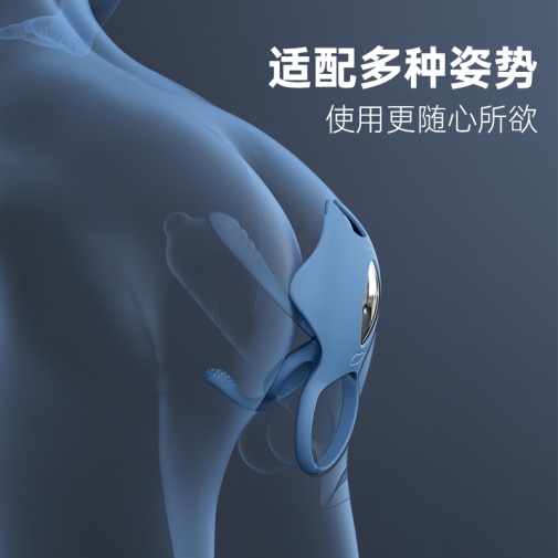 SVAKOM - Bassorah APP Cockring & Couple Vibrator - Blue 照片