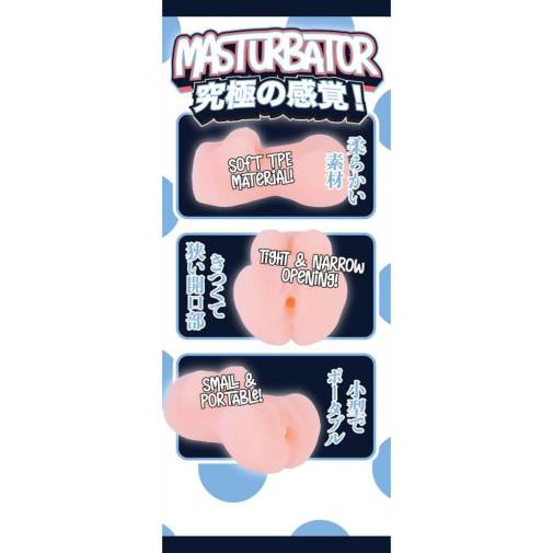 NMC - #030 Fluffy Love Masturbator photo