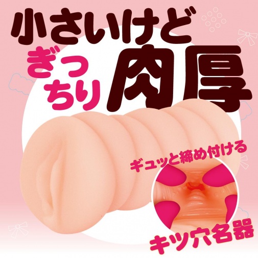 Enjoy Toys - Tsurupeta Squeeze Masturbator photo