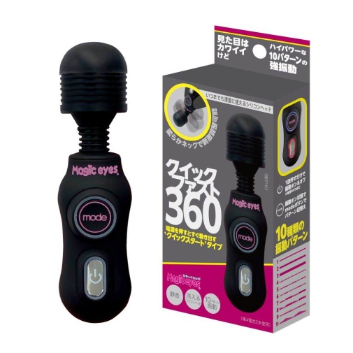 Magic Eyes - Quickfast 360 Massager - Black photo