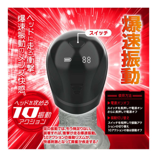 T-Best - Ona Rider Vibro Masturbator - Black photo