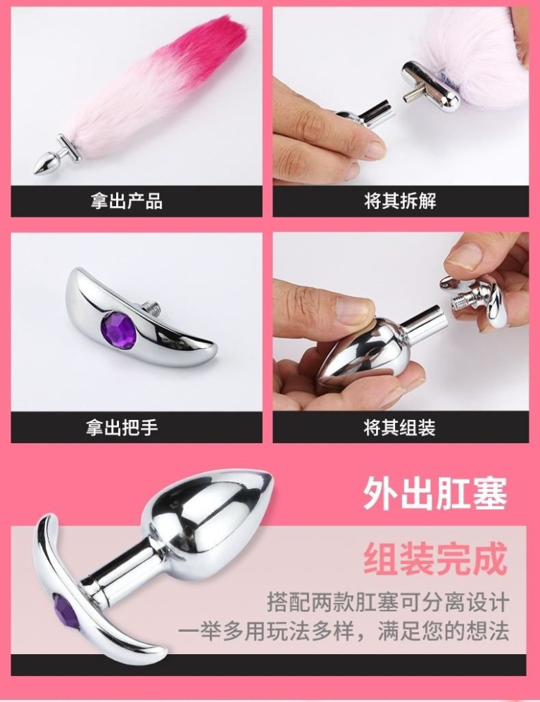 MT - Screwed Tail Plug with Cat Ears - Pink photo