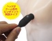 A-One - Nipple Vibral Point - Black photo-3