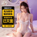 Drywell - Z15 Lace Body Set - White photo-7