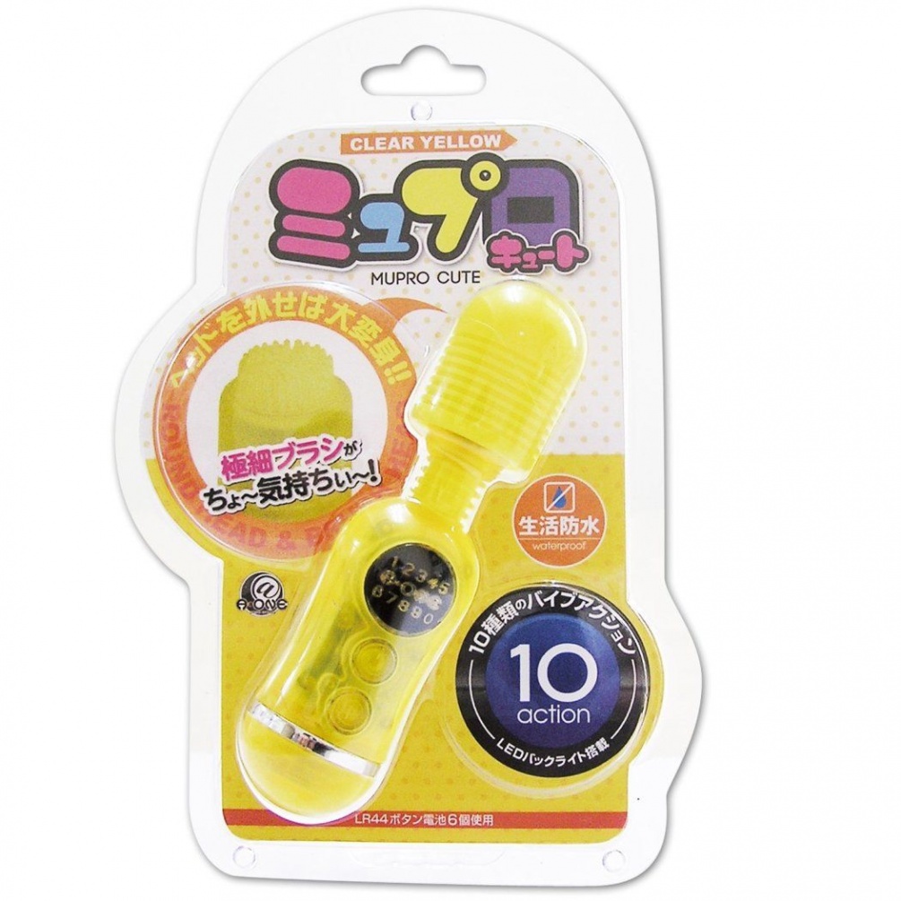Even if it is small, the function remains the same! In addit... A-One - Formulation Professional Cute Massager -Clear Yellow photo-3
