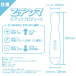 SSI - Denma Massager Otsu Alice SE - Blue photo-7