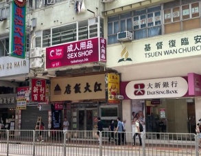 Celebrate the Opening of New Store