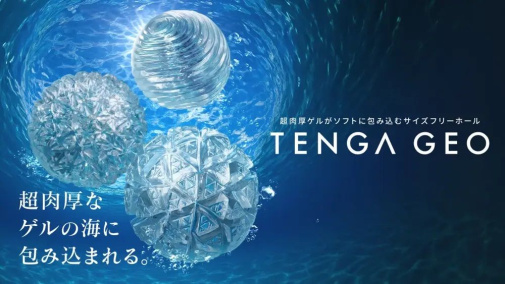 Tenga - Geo Glasier Masturbator - Blue photo