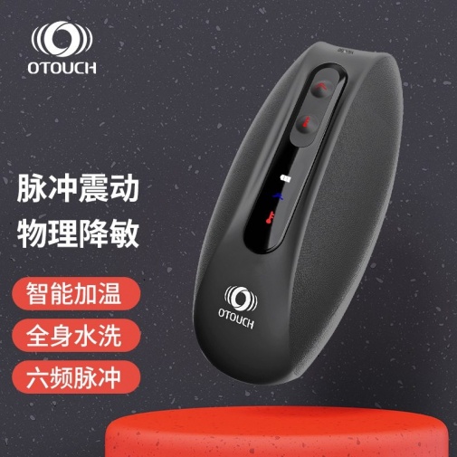 OTOUCH - Deven Butterfly 親吻節拍自慰器 - 黑色 照片