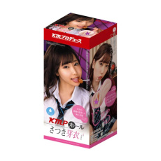 KMP - Mei Satsuki Hole Mastubator photo
