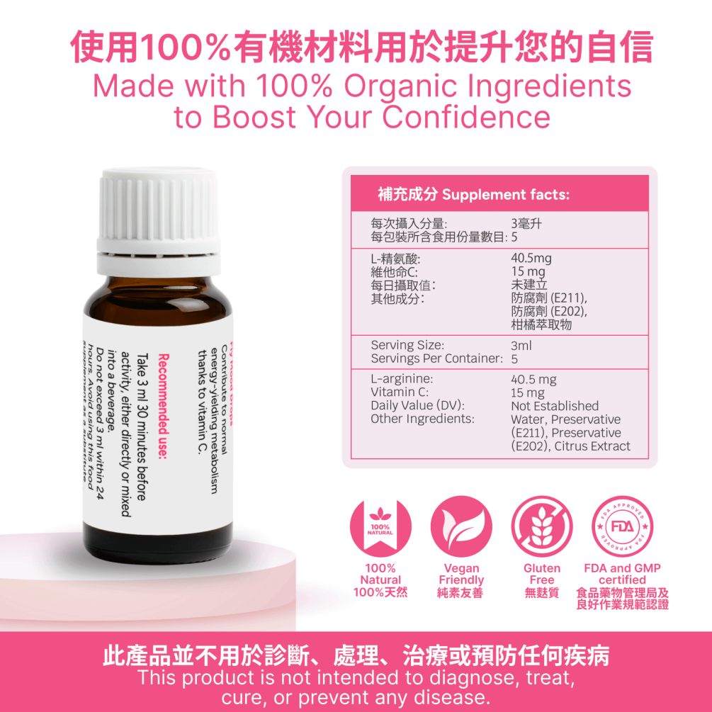 KIKO - Fly Mood Drops - 15ml 照片-5