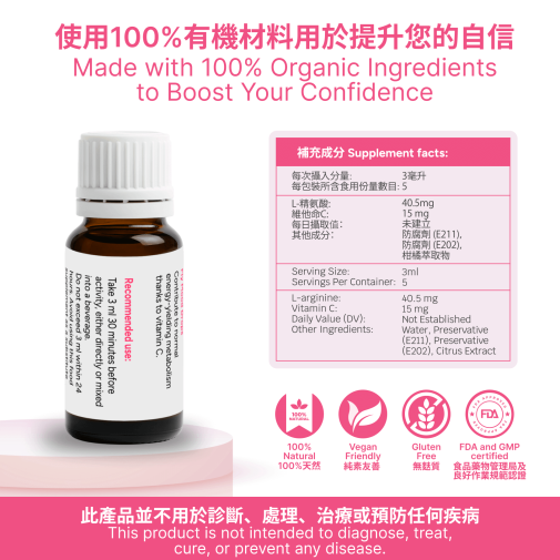 KIKO - Fly Mood Drops - 15ml 照片