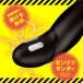 Pepee - Zenritsu Thunder Electro Anal Vibe - Black photo-2