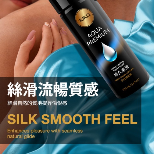 KIKO - Aqua 優質水性潤滑劑 - 100ml 照片